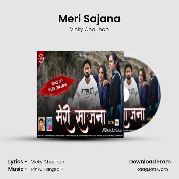 Meri Sajana mp3 song