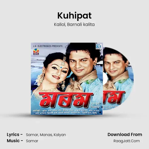 Kuhipat mp3 song