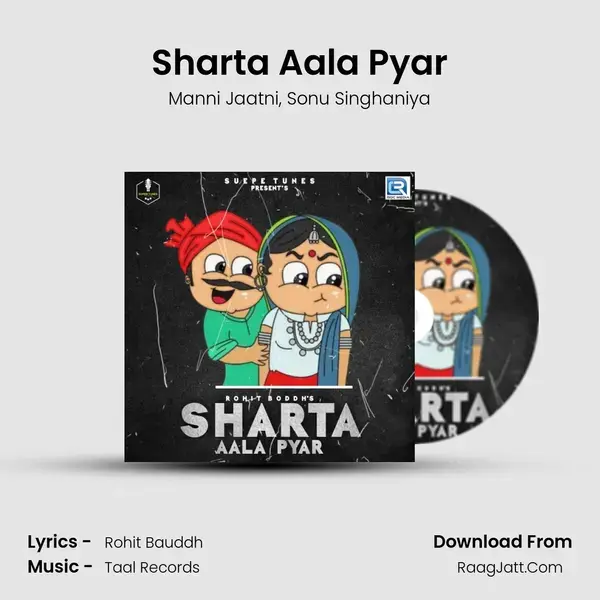 Sharta Aala Pyar mp3 song