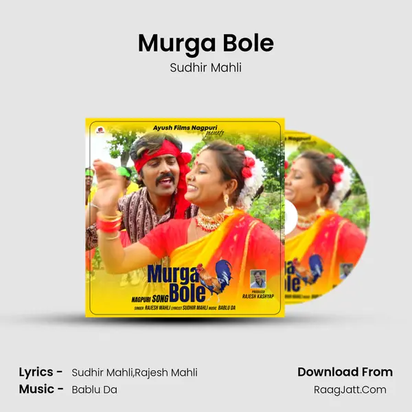 Murga Bole mp3 song