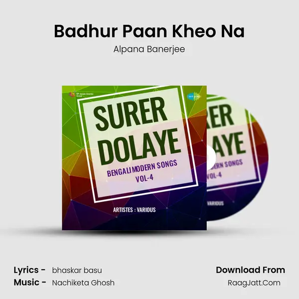 Badhur Paan Kheo Na mp3 song