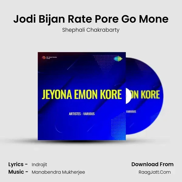 Jodi Bijan Rate Pore Go Mone mp3 song