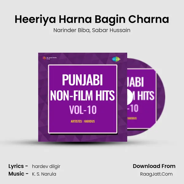 Heeriya Harna Bagin Charna mp3 song