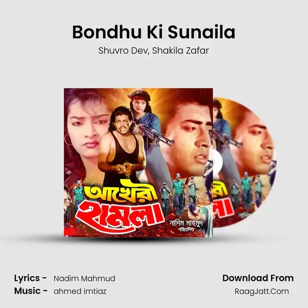 Bondhu Ki Sunaila Song mp3 | Shuvro Dev