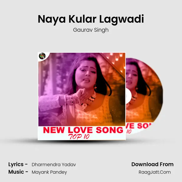 Naya Kular Lagwadi mp3 song