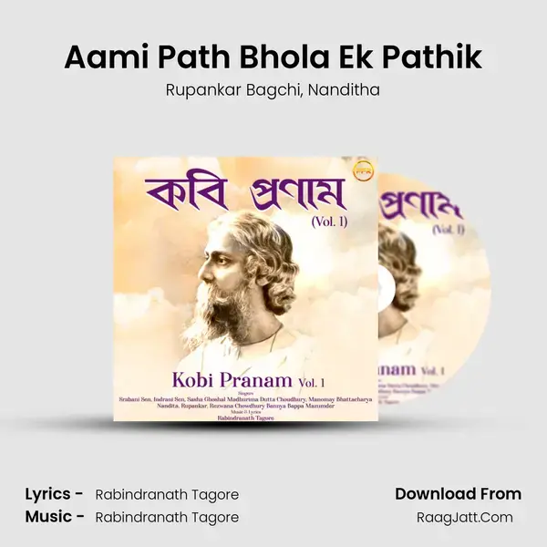 Aami Path Bhola Ek Pathik mp3 song