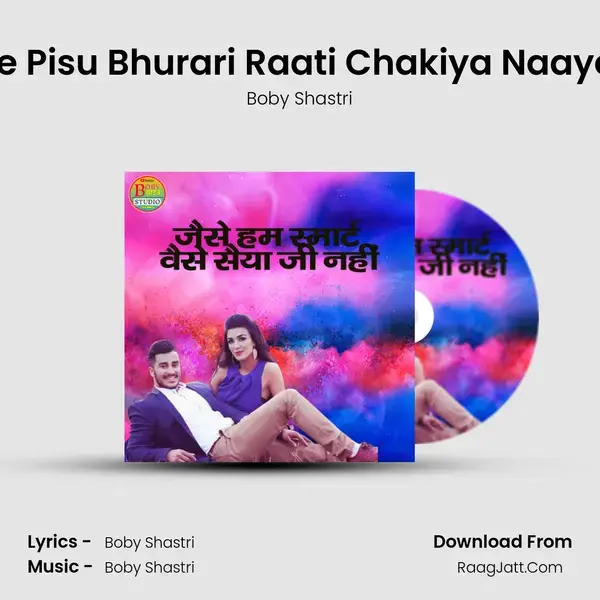 Naaye Pisu Bhurari Raati Chakiya Naaye Pisu Song mp3 | Boby Shastri