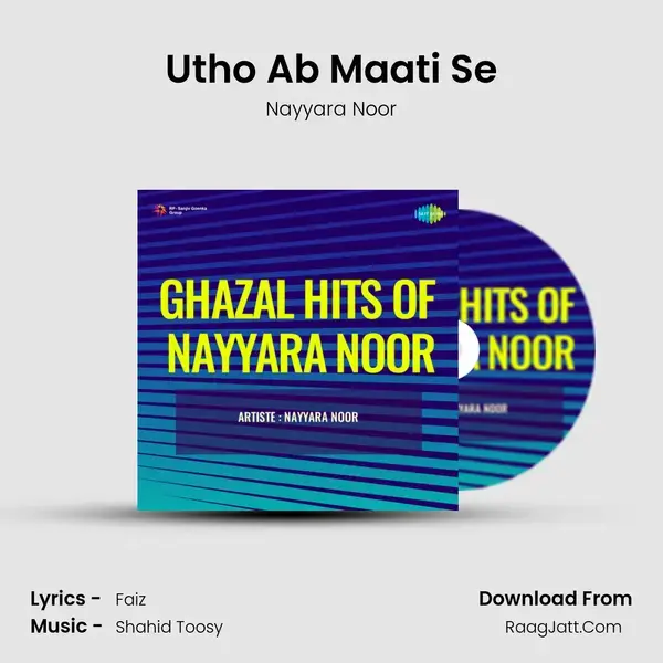 Utho Ab Maati Se mp3 song