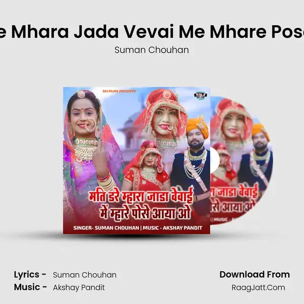 Mati Dare Mhara Jada Vevai Me Mhare Pose Aaya O mp3 song