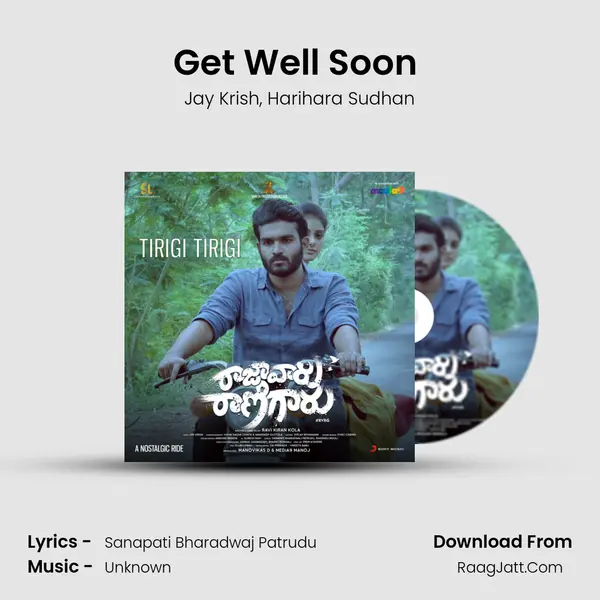 Get Well Soon (Telugu) mp3 song