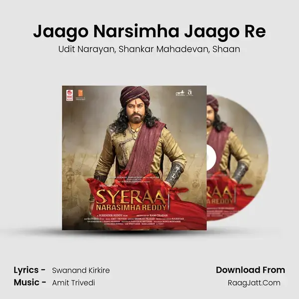 Jaago Narsimha Jaago Re Song mp3 | Udit Narayan