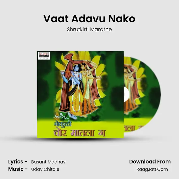 Vaat Adavu Nako Song mp3 | Shrutkirti Marathe