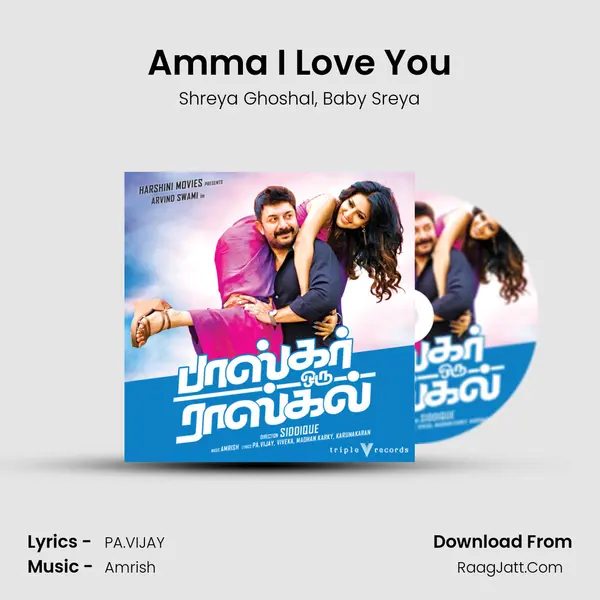 Amma I Love You mp3 song