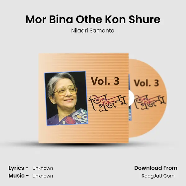 Mor Bina Othe Kon Shure mp3 song