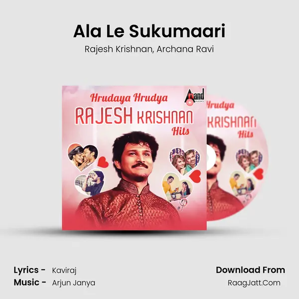 Ala Le Sukumaari mp3 song