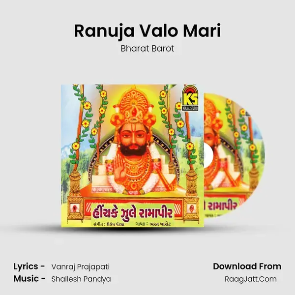 Ranuja Valo Mari Song mp3 | Bharat Barot