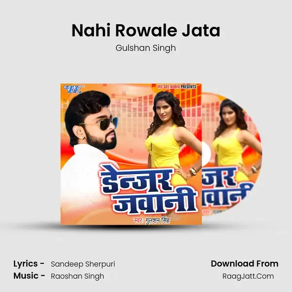 Nahi Rowale Jata mp3 song