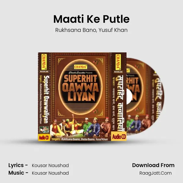 Maati Ke Putle mp3 song