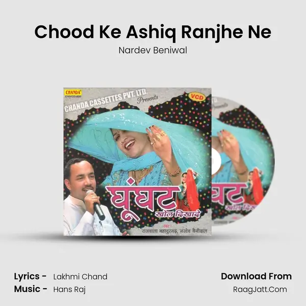 Chood Ke Ashiq Ranjhe Ne Song mp3 | Nardev Beniwal