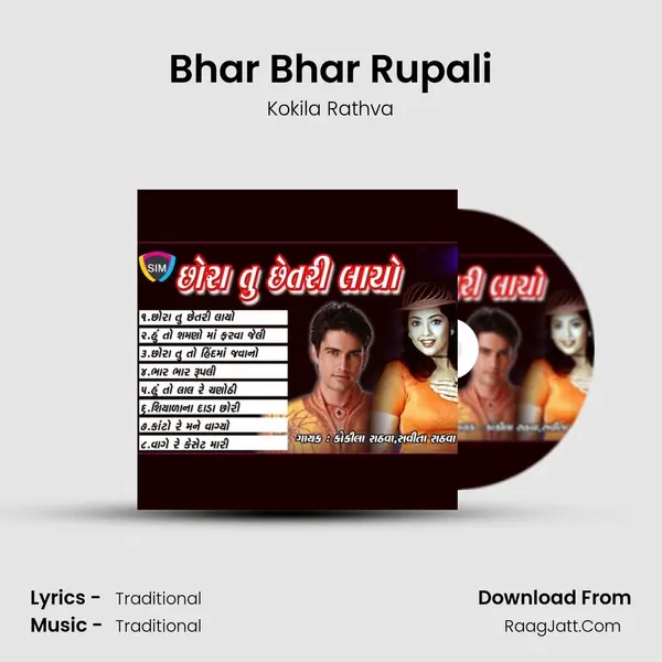 Bhar Bhar Rupali mp3 song