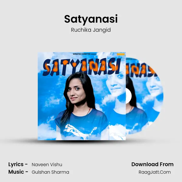 Satyanasi - Ruchika Jangid