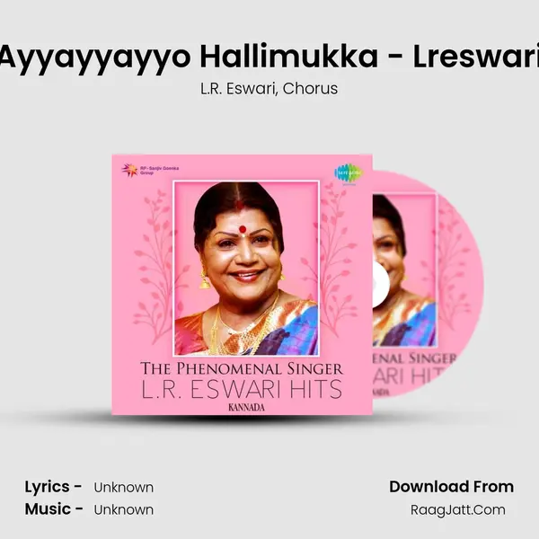 Ayyayyayyo Hallimukka - Lreswari Song mp3 | L.R. Eswari