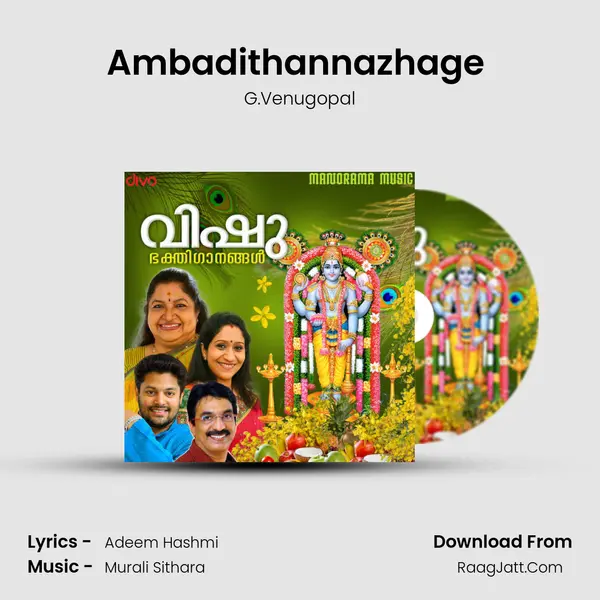 Ambadithannazhage (From - Vanamala) mp3 song