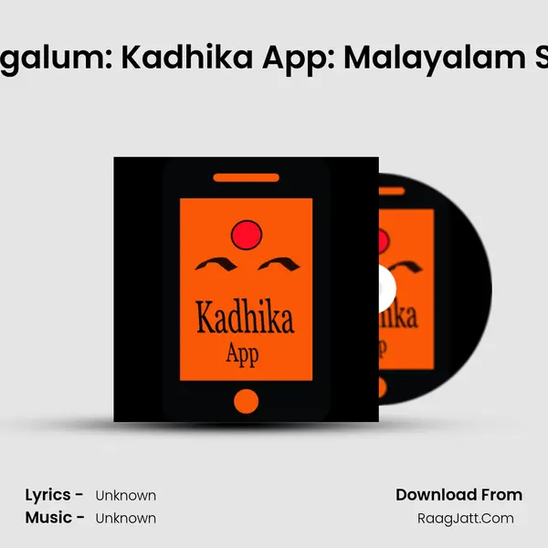 Kiriyum Kunjugalum: Kadhika App: Malayalam Stories for Kids Song mp3 | 