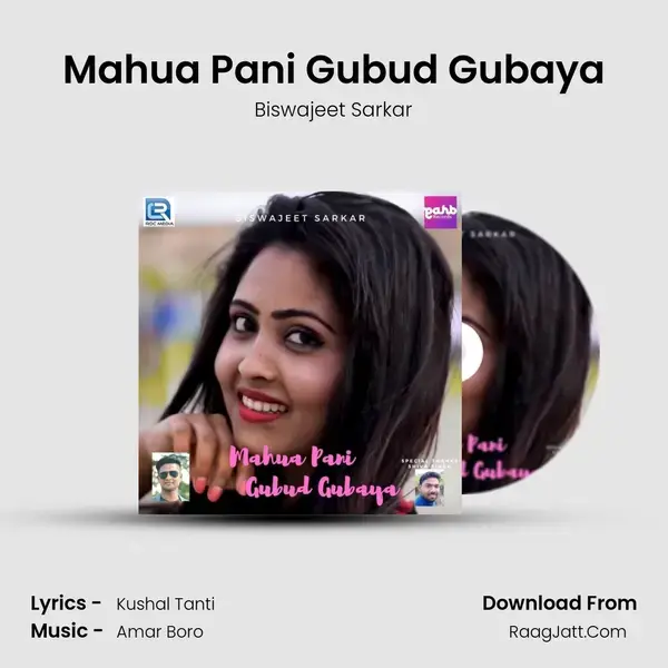 Mahua Pani Gubud Gubaya mp3 song