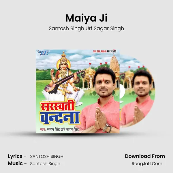 Maiya Ji mp3 song