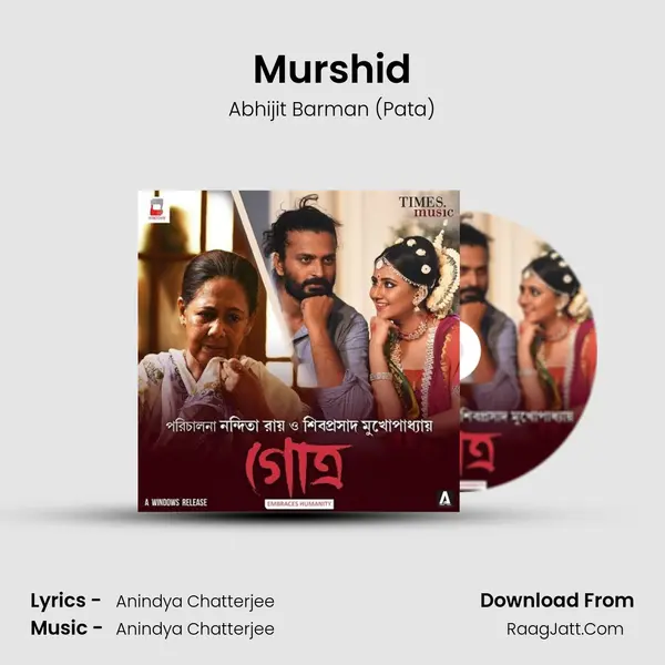 Murshid Song mp3 | Abhijit Barman (Pata)