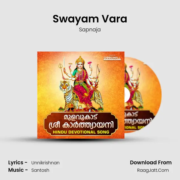 Swayam Vara mp3 song