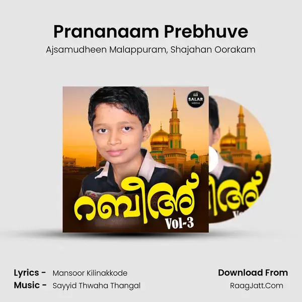 Prananaam Prebhuve mp3 song