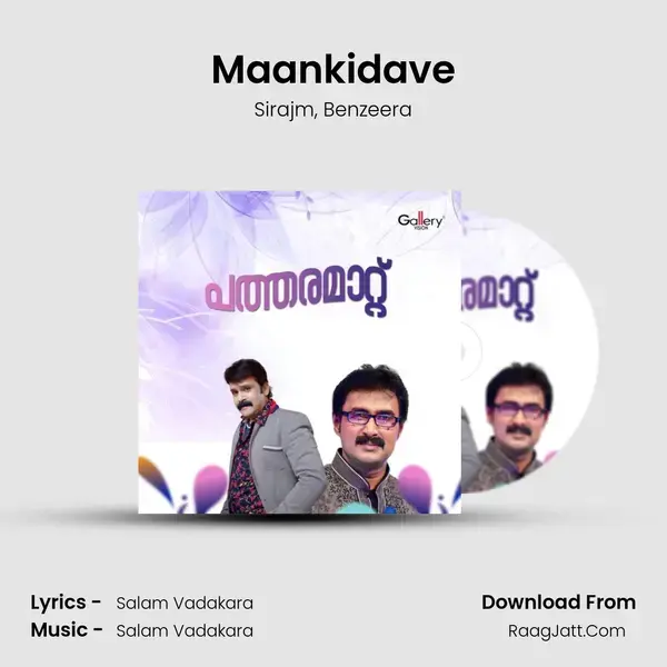 Maankidave Song mp3 | Sirajm