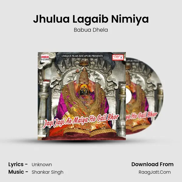 Jhulua Lagaib Nimiya Song mp3 | Babua Dhela