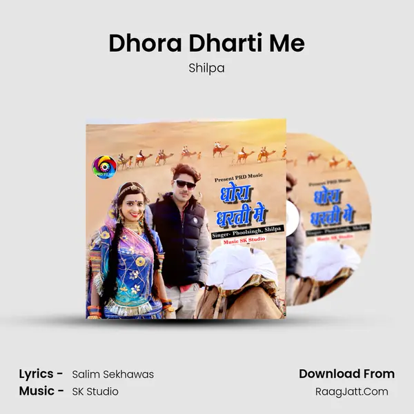 Dhora Dharti Me mp3 song