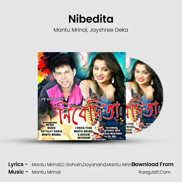 Nibedita Song mp3 | Mantu Mrinal