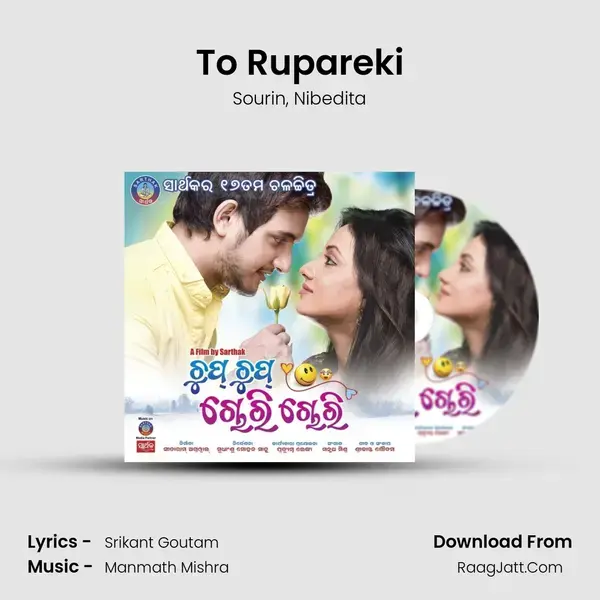 To Rupareki mp3 song