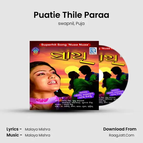 Puatie Thile Paraa mp3 song