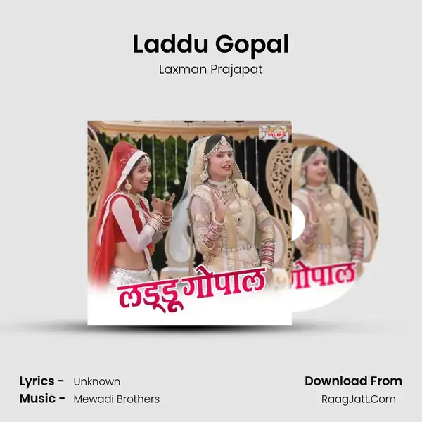 Laddu Gopal - Laxman Prajapat