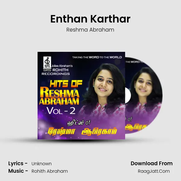 Enthan Karthar mp3 song