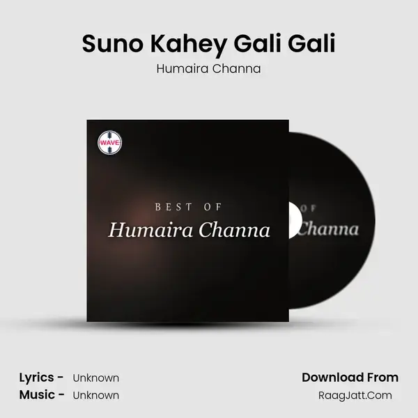 Suno Kahey Gali Gali Song mp3 | Humaira Channa