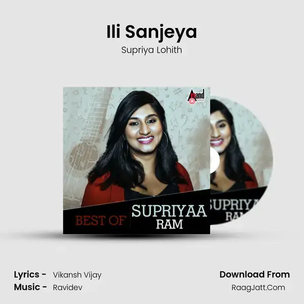 Ili Sanjeya mp3 song