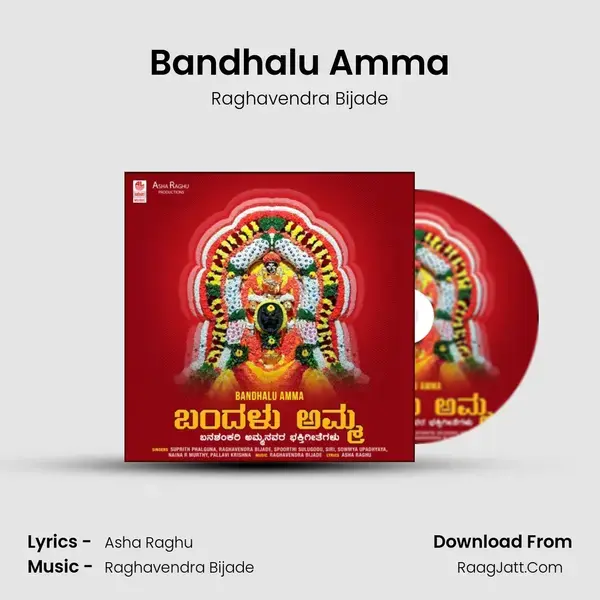 Bandhalu Amma Song mp3 | Raghavendra Bijade