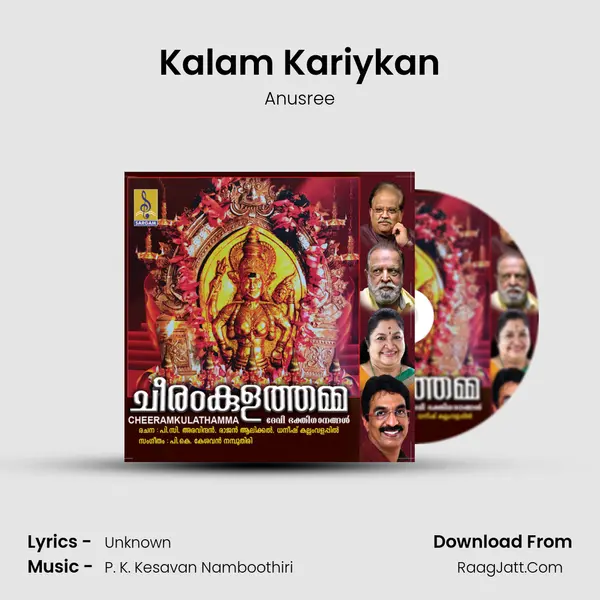 Kalam Kariykan mp3 song