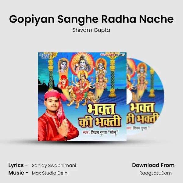 Gopiyan Sanghe Radha Nache mp3 song