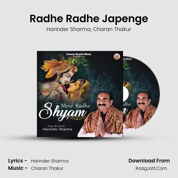 Radhe Radhe Japenge mp3 song