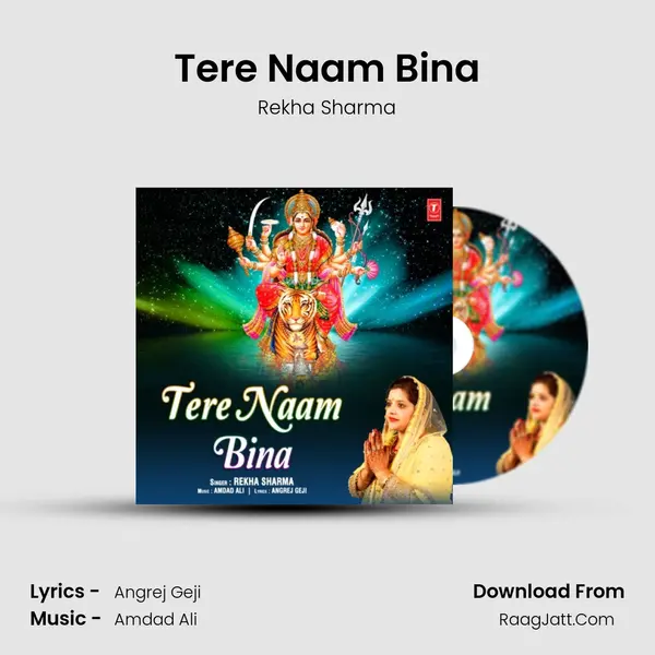 Tere Naam Bina mp3 song