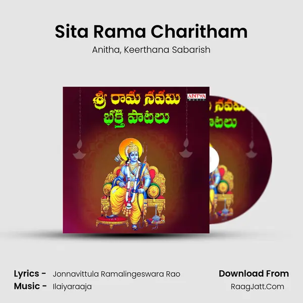 Sita Rama Charitham mp3 song