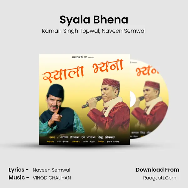 Syala Bhena mp3 song